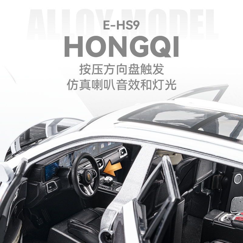 Modellino Auto SUV E-HS9 in Sc - Renewable Energy Engineering recensione e prezzo